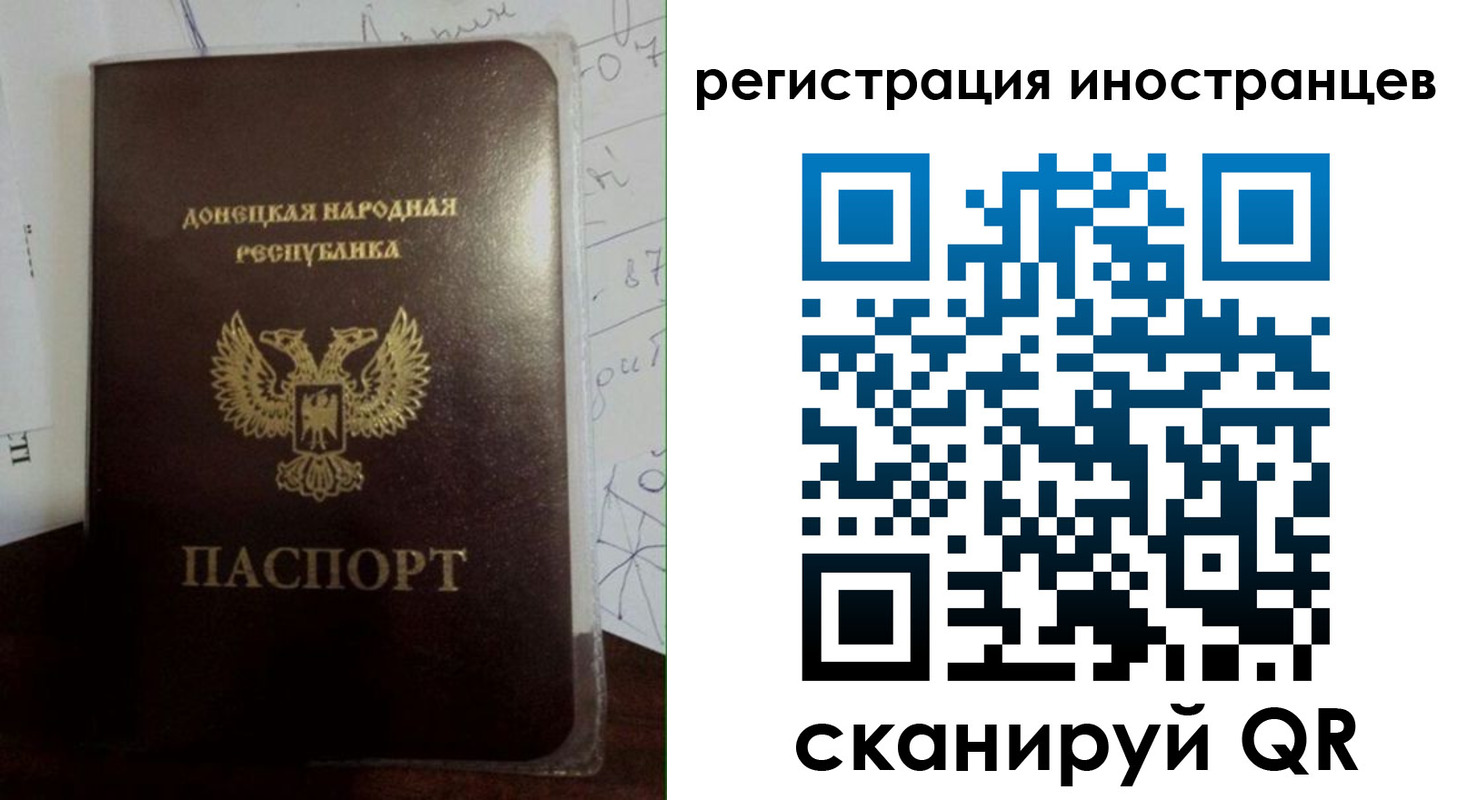 временная регистрация гарантия в Сахалинской области