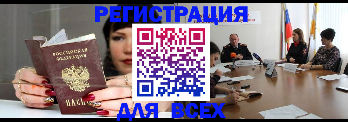 регистрация для дет. сада в Сахалинской области