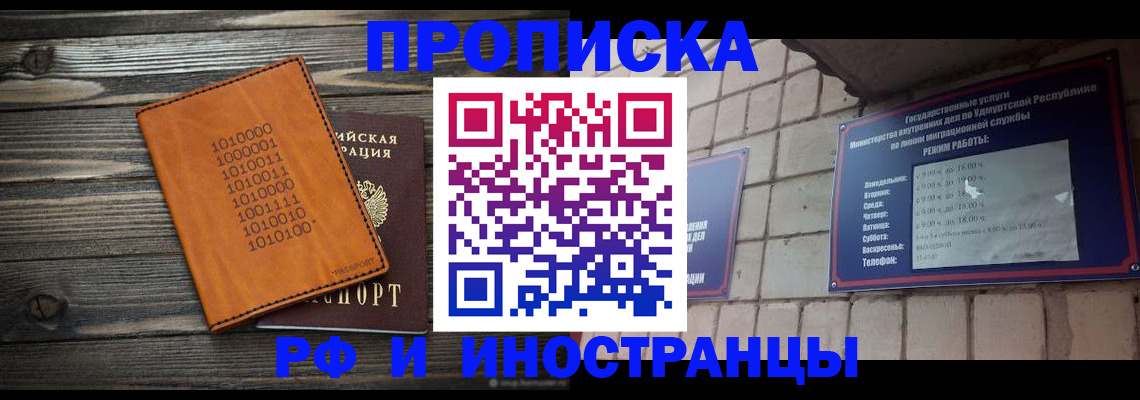найти адрес прописки в Сахалинской области