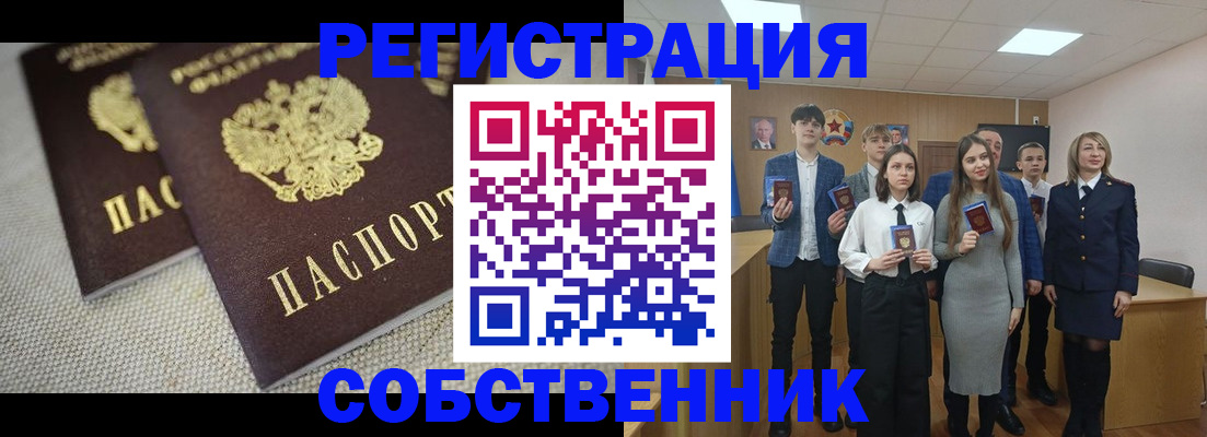 форма 3 в Сахалинской области