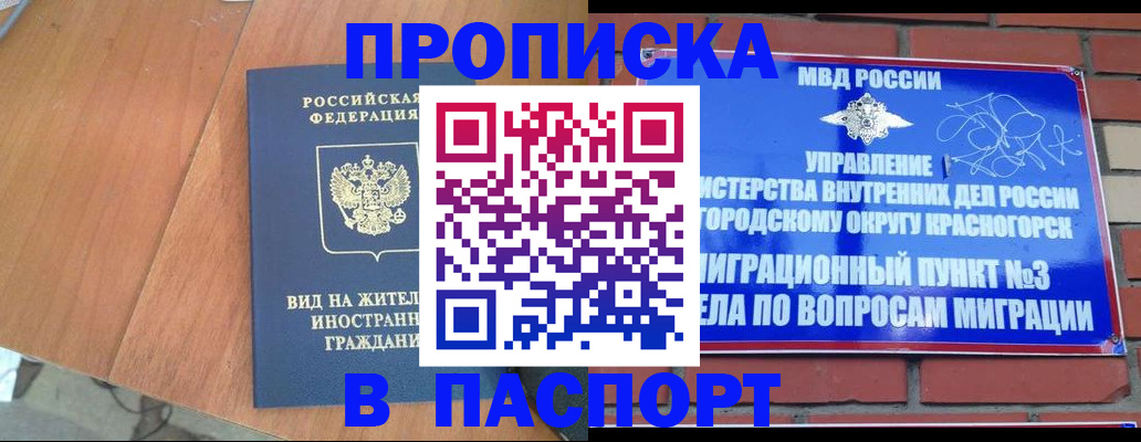 найти адрес прописки в Сахалинской области